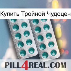 Купить Тройной Чудоцен dapoxetine2